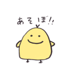 みーた その1（個別スタンプ：10）