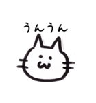 みーた その1（個別スタンプ：14）