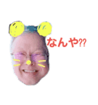 僕らのおじいちゃん（個別スタンプ：8）