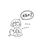 ステイホーム うささんとねこですけど（個別スタンプ：14）