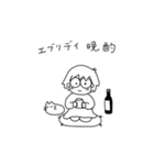 ステイホーム うささんとねこですけど（個別スタンプ：23）
