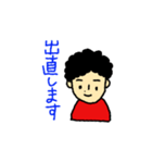 毎日エンジョイ主婦スタンプ（個別スタンプ：14）