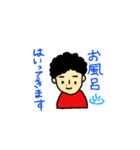 毎日エンジョイ主婦スタンプ（個別スタンプ：21）
