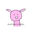 KOKOPYON（個別スタンプ：6）