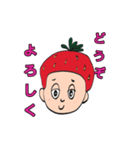 いちご大好き男子のスタンプ（個別スタンプ：1）