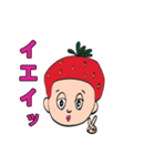 いちご大好き男子のスタンプ（個別スタンプ：4）