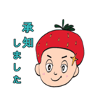 いちご大好き男子のスタンプ（個別スタンプ：7）