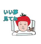 いちご大好き男子のスタンプ（個別スタンプ：9）