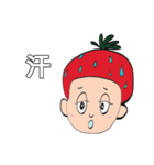 いちご大好き男子のスタンプ（個別スタンプ：11）