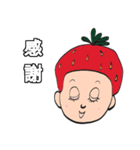 いちご大好き男子のスタンプ（個別スタンプ：13）