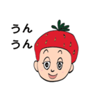 いちご大好き男子のスタンプ（個別スタンプ：15）