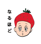 いちご大好き男子のスタンプ（個別スタンプ：17）