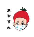 いちご大好き男子のスタンプ（個別スタンプ：18）