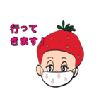 いちご大好き男子のスタンプ（個別スタンプ：20）