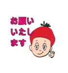 いちご大好き男子のスタンプ（個別スタンプ：21）