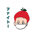 いちご大好き男子のスタンプ（個別スタンプ：22）