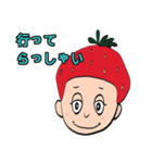 いちご大好き男子のスタンプ（個別スタンプ：24）