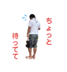 yuutan.スタンプ☆（個別スタンプ：17）