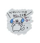 ちょっと落書きっ！2 〜かまちょ編〜（個別スタンプ：3）