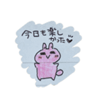 ちょっと落書きっ！2 〜かまちょ編〜（個別スタンプ：5）