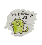 ちょっと落書きっ！2 〜かまちょ編〜（個別スタンプ：8）