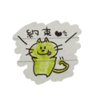 ちょっと落書きっ！2 〜かまちょ編〜（個別スタンプ：12）