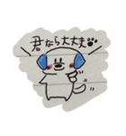 ちょっと落書きっ！2 〜かまちょ編〜（個別スタンプ：14）