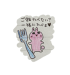 ちょっと落書きっ！2 〜かまちょ編〜（個別スタンプ：17）