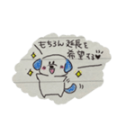 ちょっと落書きっ！2 〜かまちょ編〜（個別スタンプ：21）