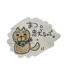ちょっと落書きっ！2 〜かまちょ編〜（個別スタンプ：23）