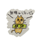 ちょっと落書きっ！2 〜かまちょ編〜（個別スタンプ：24）