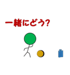 緑ぼー人間の日常③（個別スタンプ：8）