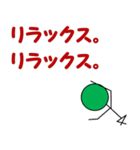 緑ぼー人間の日常③（個別スタンプ：9）