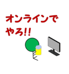 緑ぼー人間の日常③（個別スタンプ：14）