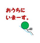 緑ぼー人間の日常③（個別スタンプ：16）