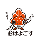 ねぶた！ねぷた！津軽弁[Part3]（個別スタンプ：1）