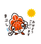 ねぶた！ねぷた！津軽弁[Part3]（個別スタンプ：2）