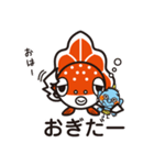 ねぶた！ねぷた！津軽弁[Part3]（個別スタンプ：3）