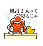 ねぶた！ねぷた！津軽弁[Part3]（個別スタンプ：5）