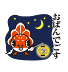 ねぶた！ねぷた！津軽弁[Part3]（個別スタンプ：8）