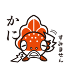 ねぶた！ねぷた！津軽弁[Part3]（個別スタンプ：15）
