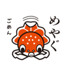 ねぶた！ねぷた！津軽弁[Part3]（個別スタンプ：16）
