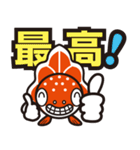 ねぶた！ねぷた！津軽弁[Part3]（個別スタンプ：18）
