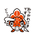 ねぶた！ねぷた！津軽弁[Part3]（個別スタンプ：22）