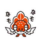 ねぶた！ねぷた！津軽弁[Part3]（個別スタンプ：23）