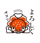 ねぶた！ねぷた！津軽弁[Part3]（個別スタンプ：24）