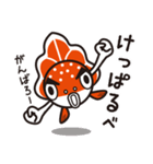 ねぶた！ねぷた！津軽弁[Part3]（個別スタンプ：26）