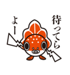 ねぶた！ねぷた！津軽弁[Part3]（個別スタンプ：28）
