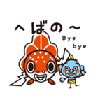 ねぶた！ねぷた！津軽弁[Part3]（個別スタンプ：32）