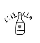 なにのむ？（個別スタンプ：4）